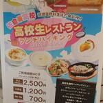 ベイクオーレ - 