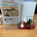 粗挽きそば 手打ち 日本橋福田雅之 - 