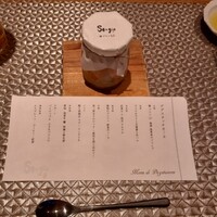 セルジョ - 