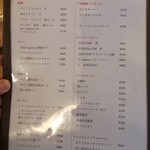 代官山のんき - 