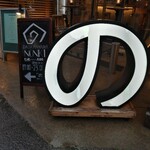 代官山のんき - 