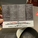 鍋・海鮮居酒屋 伊勢海老 たくと - 