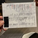 鍋・海鮮居酒屋 伊勢海老 たくと - 