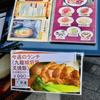 大珍樓 - 