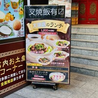 大珍樓 - 