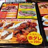 串屋横丁 西船橋北口店