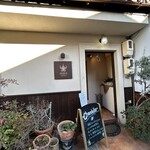 フランス焼菓子 シャンドゥリエ - 