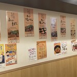 銀座ふくよし - 