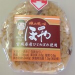 ニューデイズミニ - 料理写真:ほや酔明おにぎり・２５８円