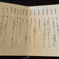スーツァンレストラン陳 横浜店 - 