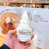 ミルク&パフェ よつ葉ホワイトコージ 新千歳空港店