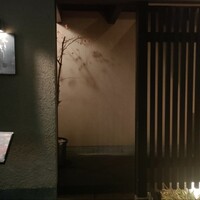 やきとり 風月 名古屋本店 - 