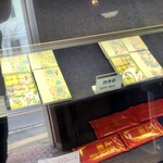 黒松本舗 草月 - 他の和菓子もあります。