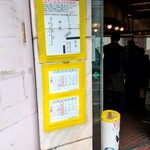 黒松本舗 草月 - 並び方の説明もあります。