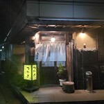 つかさ - 店舗外観
