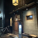 博多磯ぎよし - 