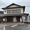 諏訪園 本店
