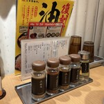 三田製麺所 - 薬味陣٩(ˊᗜ  ˋ*)و