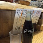 晴家 - 