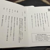 佐賀牛 Sagaya 銀座 - 