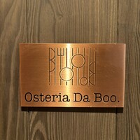 Osteria Da Boo. - 
