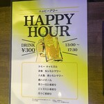 酒と焼肉ニュートミー - 