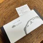 本煉果子 炊蓮 isshin  - 開ける前からうまそっ