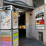 くるみ堂 - 外観