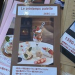 リオン菓子店 - 