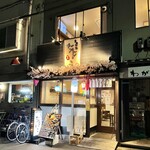 ぢどっこ - 夜のお店♪