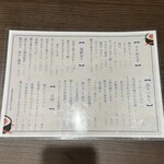 ほぼ玉宮 スシノキモチ - 