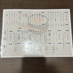 ほぼ玉宮 スシノキモチ - 