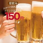 串や。ニューハカタスタイル - 