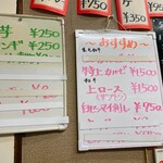 ホルモン焼肉 貴船 - 