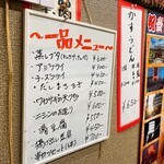 ホルモン焼肉 貴船 - 