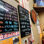 ホルモン焼肉 貴船 - 