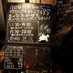 しんせらてぃ - 外観