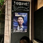 しんせらてぃ - 外観