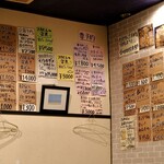 しんせらてぃ - メニュー