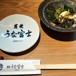 炭焼 うな富士 - 