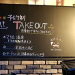 しんせらてぃ - 外観