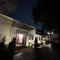 小笠原伯爵邸 - 