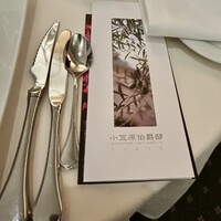 小笠原伯爵邸 - 