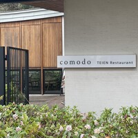 TEIEN Restaurant comodo - 