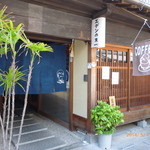 Eden No Higashi - 