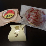 Sousaku Wagashi Kawamoto - 