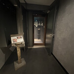 銀座 焼 新潟屋 - 