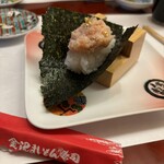 こだわりの廻転寿司 金沢まいもん寿司 たまプラーザ店 - 