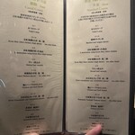 銀座 焼 新潟屋 - 