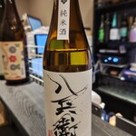 創作割烹 さえき - 